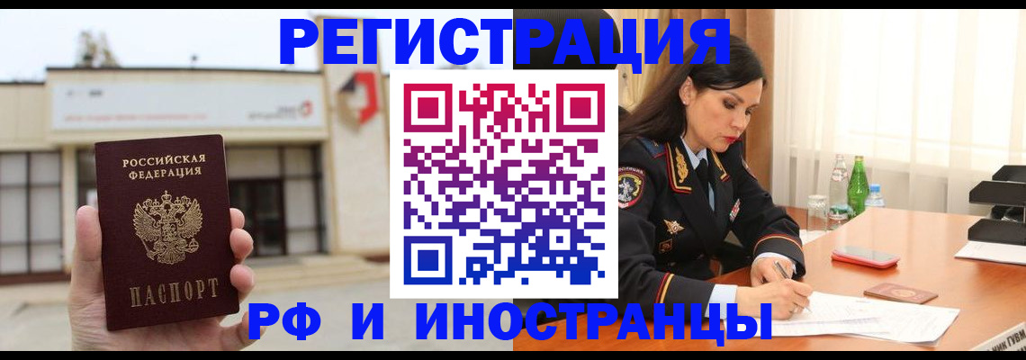 временная регистрация госуслуги в Ненецком АО