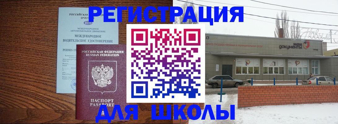 прописка в Ненецком АО